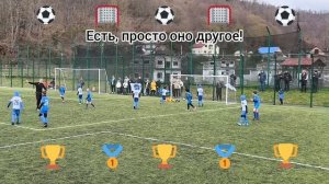 Лучшее детство⚽🫶.mp4