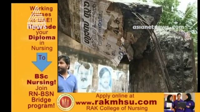 Heavy Rain Alert in Thiruvananthapuram District | Kerala Rain смотреть онлайн