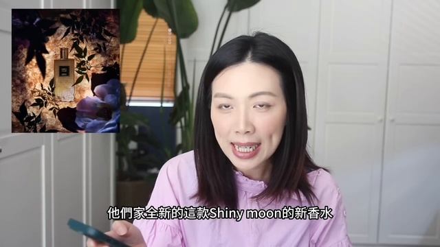 香水香氛情報 New fragrance releases - 33