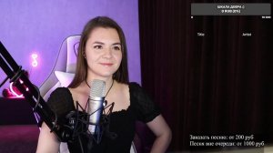 Песенный стрим ❤️ Поём любимые песни (09.04.25)