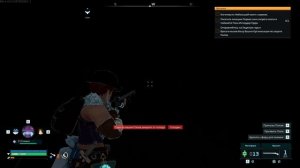 Скрытые диалоги NPC, раскрывающие тёмную историю мира Palworld