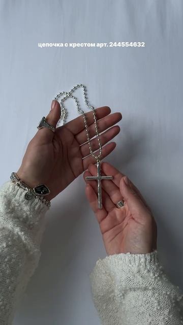 Подборка украшений с ВБ