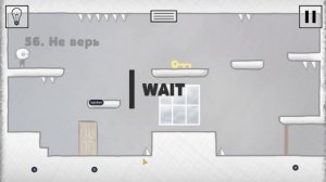 That Level Again 2  уровень 56 Не верь