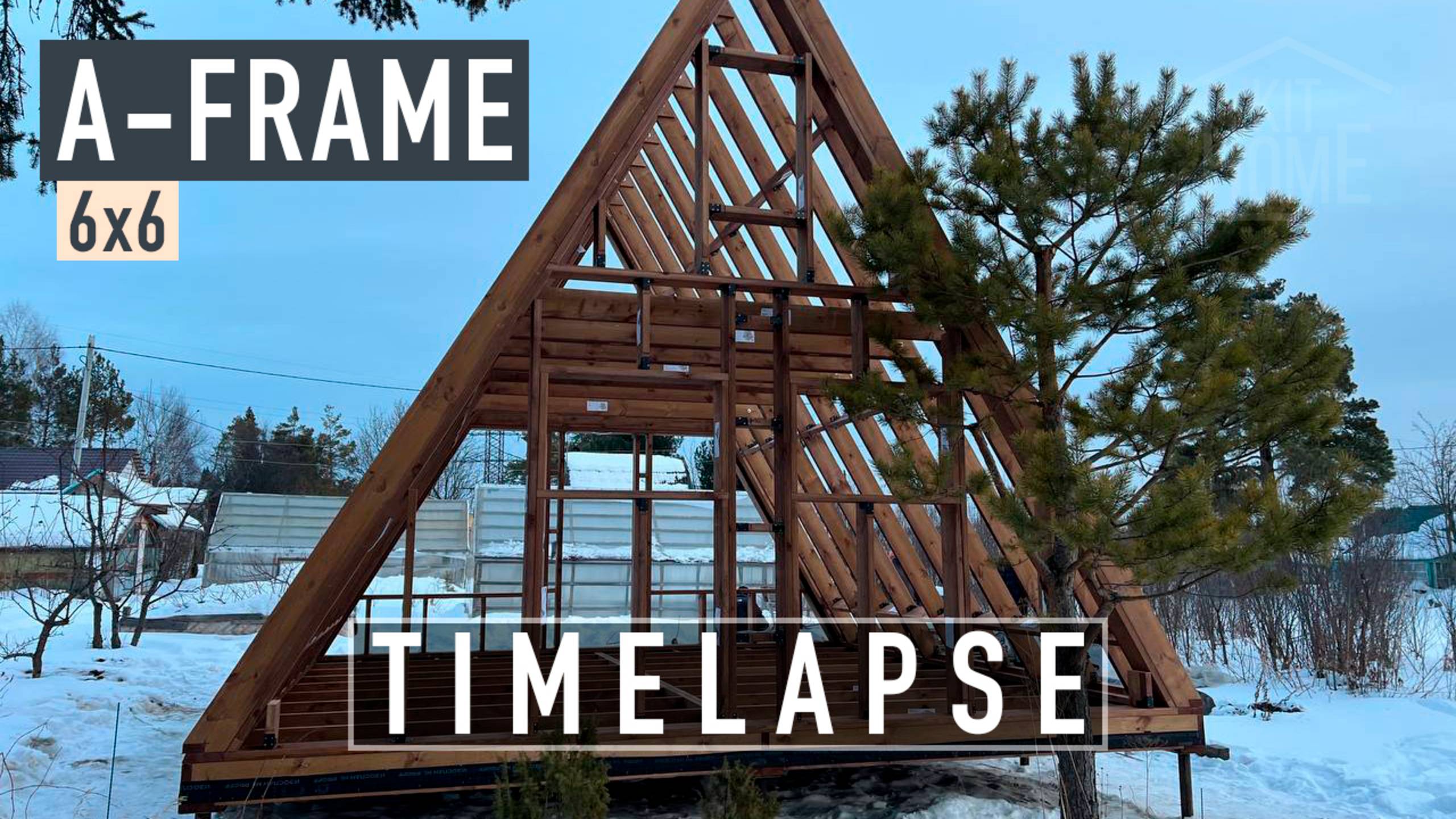 Собрали A-Frame 6x6 L How To Build A-Frame 6x6
