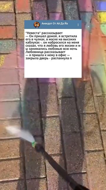 Анекдот про трех подруг #анекдот #анекдоты #приколы #смех #шутки #юмор #шутка #прикол