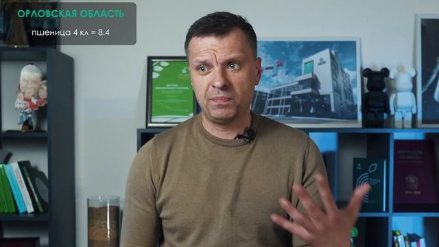КИТАЙ В ПОИСКЕ НОВЫХ ТОРГОВЫХ СВЯЗЕЙ. КАЧЕСТВО ЗЕРНА И ГЛУБОКАЯ ПЕРЕРАБОТКА. #обзор_цен