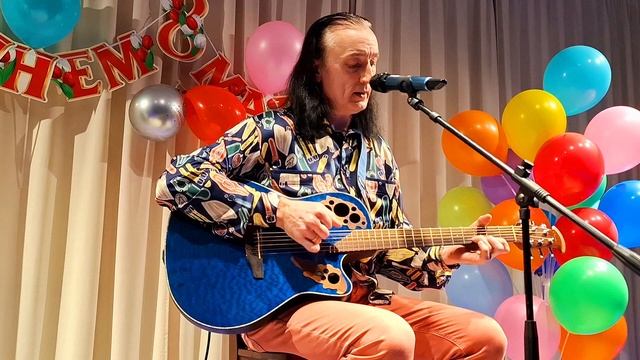 МОХНАТЫЙ ШМЕЛЬ КАВЕР ПЕСНИ