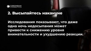 Кювет близко! 5 способов предотвратить сонливость за рулем