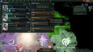 Развитие Империи стелларис Новый шаг 2