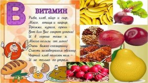 В гостях у Витаминки