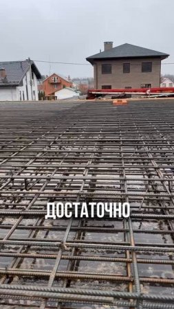 Приёмка бетона на стройке