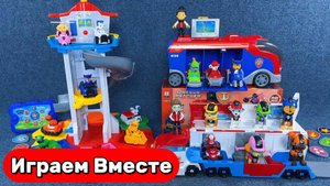 Играем в игрушки из мультиков 🐶 Щенячий Патруль - большая коллекция игрушек ! Видео для детей