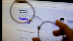 Финансовая грамотность по-новому: как защититься от мошеннических кредитов