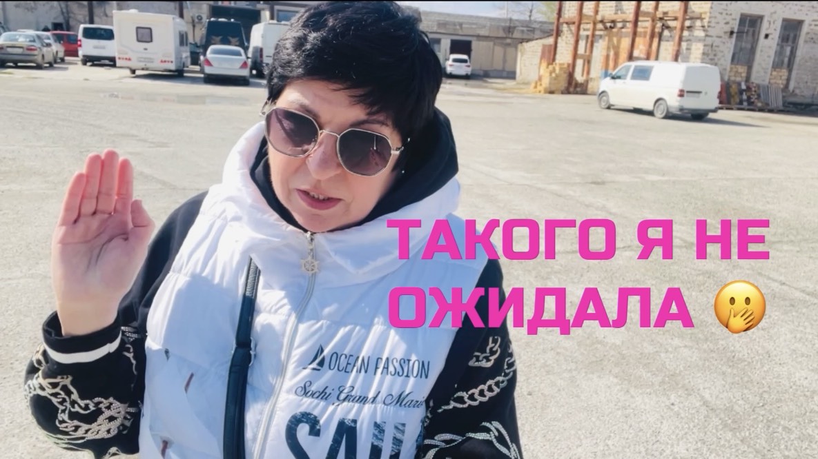 09.04.25 Влог. ЧЕРНОМОРСКОЕ. Завтрак, рынок и море. Как же так 😔