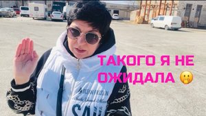 09.04.25 Влог. ЧЕРНОМОРСКОЕ. Завтрак, рынок и море. Как же так 😔