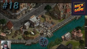 Commandos: Beyond the Call of Duty #18. Миссия 8 "Опасная дружба"