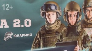 Моршанские команды - победители зонального этапа "Зарница 2.0"