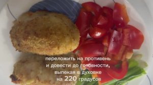 Куриная голень без кости