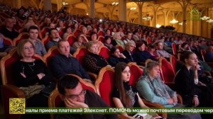 В российской столице прошел духовно-просветительский концерт «Хранитель Церкви Русской»