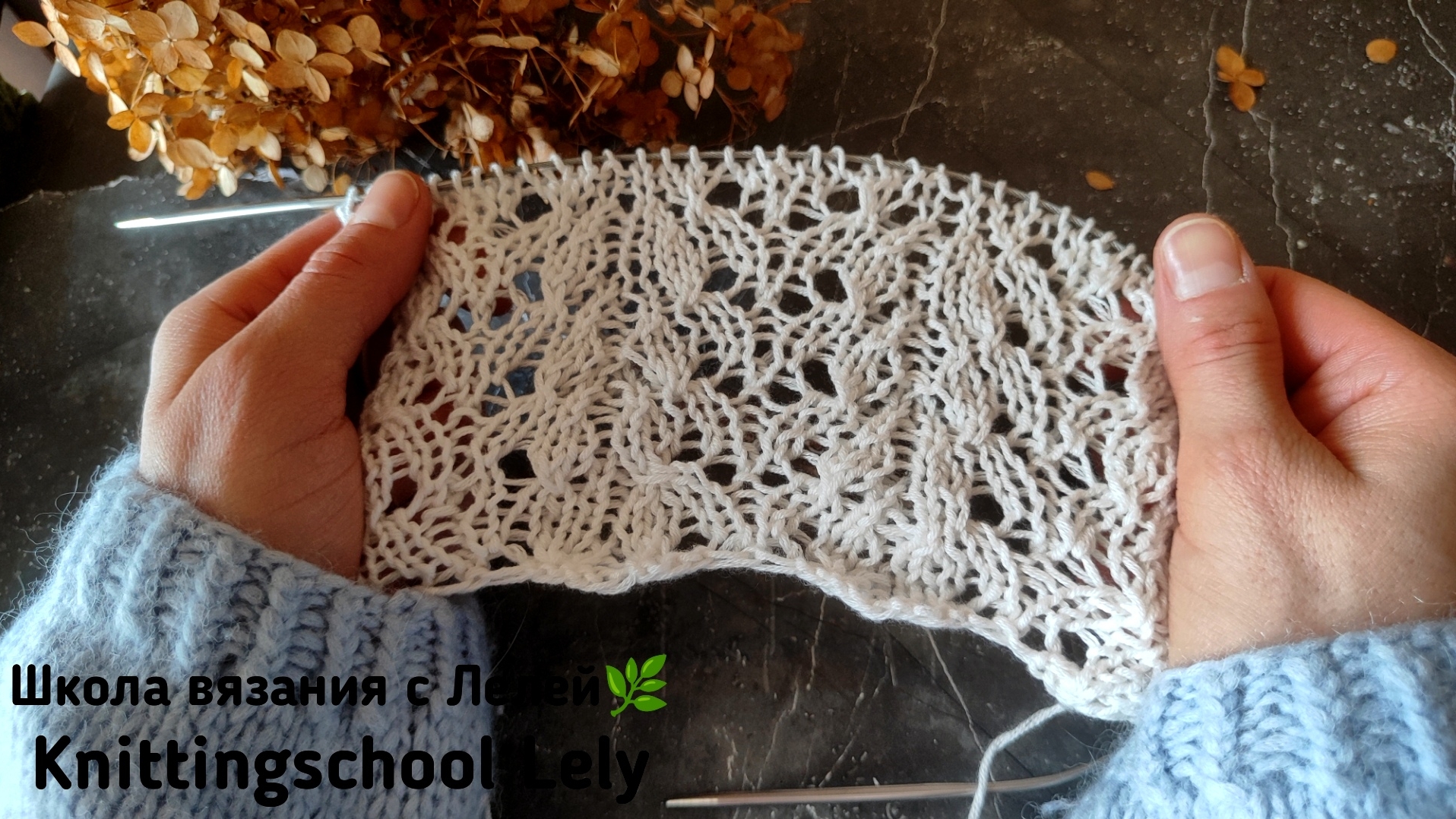 НЕЖНЫЙ УЗОР СПИЦАМИ 🥰🥰🥰 смотреть онлайн