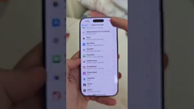 Измени Эти настройки на своём iPhone