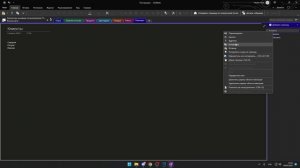 photoshop как создавать страницы в ван нот