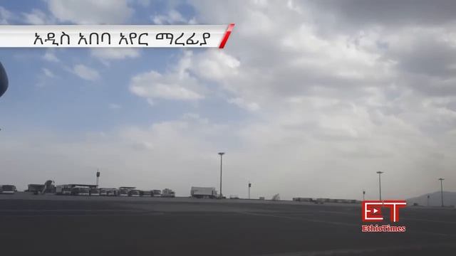 Ethiopia: ሰበር ዜና - የኢትዮታይምስ የዕለቱ ዜና |የትግራይ አስተዳዳሪ ከሀገር ወጡ|የሀይማኖት አባቶች ታሰሩ|"ህገመንግስቱን የጣሰ ማስጠንቀቂያ" смотреть онлайн