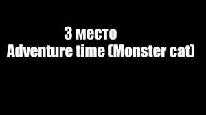 Песни которые используют блогеры в своих видео