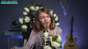 Саша Капустина - Раневская - Акмаль