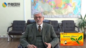 Детокс Идеал 1- комфортное детокс очищение кишечника всего за 24 часа!