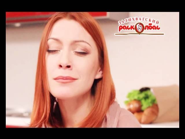 Залихватский расколбас смотреть онлайн