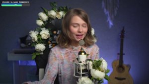 Саша Капустина - Белая ночь