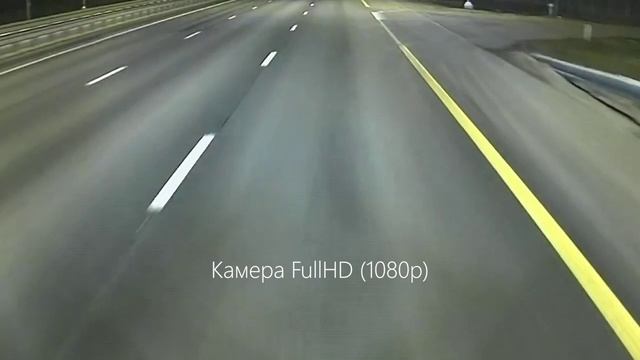 Грузоперевозки HD - Контроль движения вперед ночная съемка - FullHD (1080p) смотреть онлайн