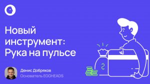 Прибыль и маржинальность (РНП)