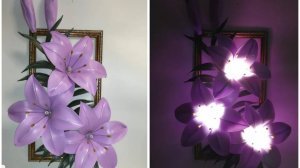МК Картина _Лилии из изолона_.светильник из изолона.