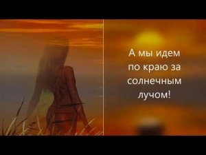 Сон русалки. Красивая песня и мои стихи !
