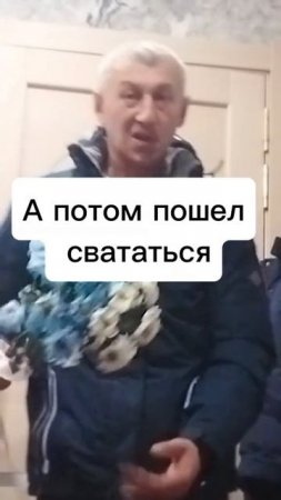 Руки дочери
