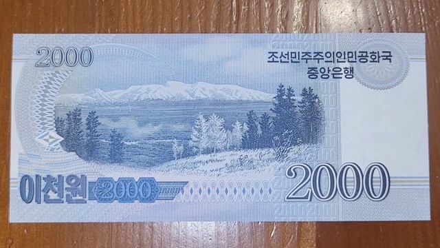 Описание банкноты с распаковки письма. Пакистан, Северная Корея, Непал, Югославия и Аргентина. смотреть онлайн