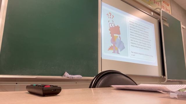 Окружающий мир 3 класс