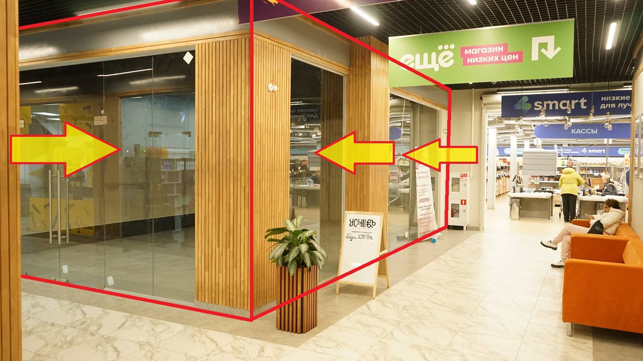 Аренда торг. помещ. 47 м2 в ТЦ Киоск смотреть онлайн