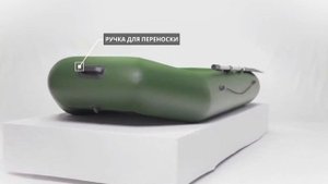 Лодка UREX 260