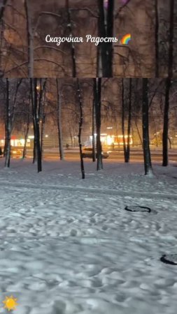 Весна 2025 год Снег ❄️ Москва 8 апреля .