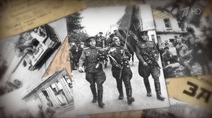 "Одна на всех": истории героев из Прибалтики - летчика, разведчика и снайпера