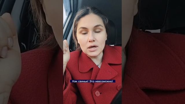 Токсичное общение с близкими
