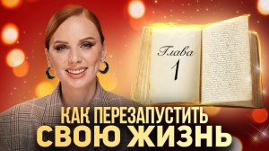 Как вырваться из бедности | 6 ошибок, которые удерживают вас в нищете