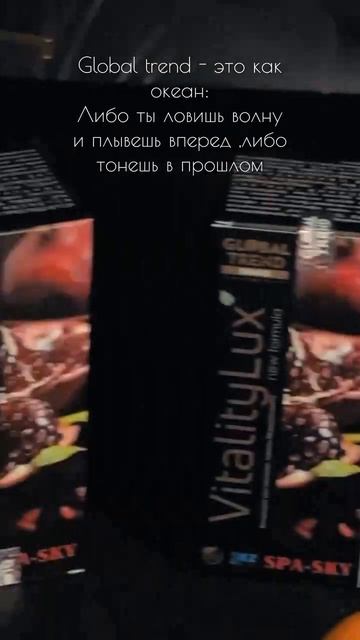 Нано бальзамы