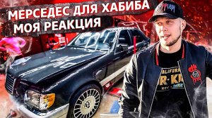 Водитель ТРАКА в США. Вся правда о работе / Мерседес для Хабиба / Впаривают BMW