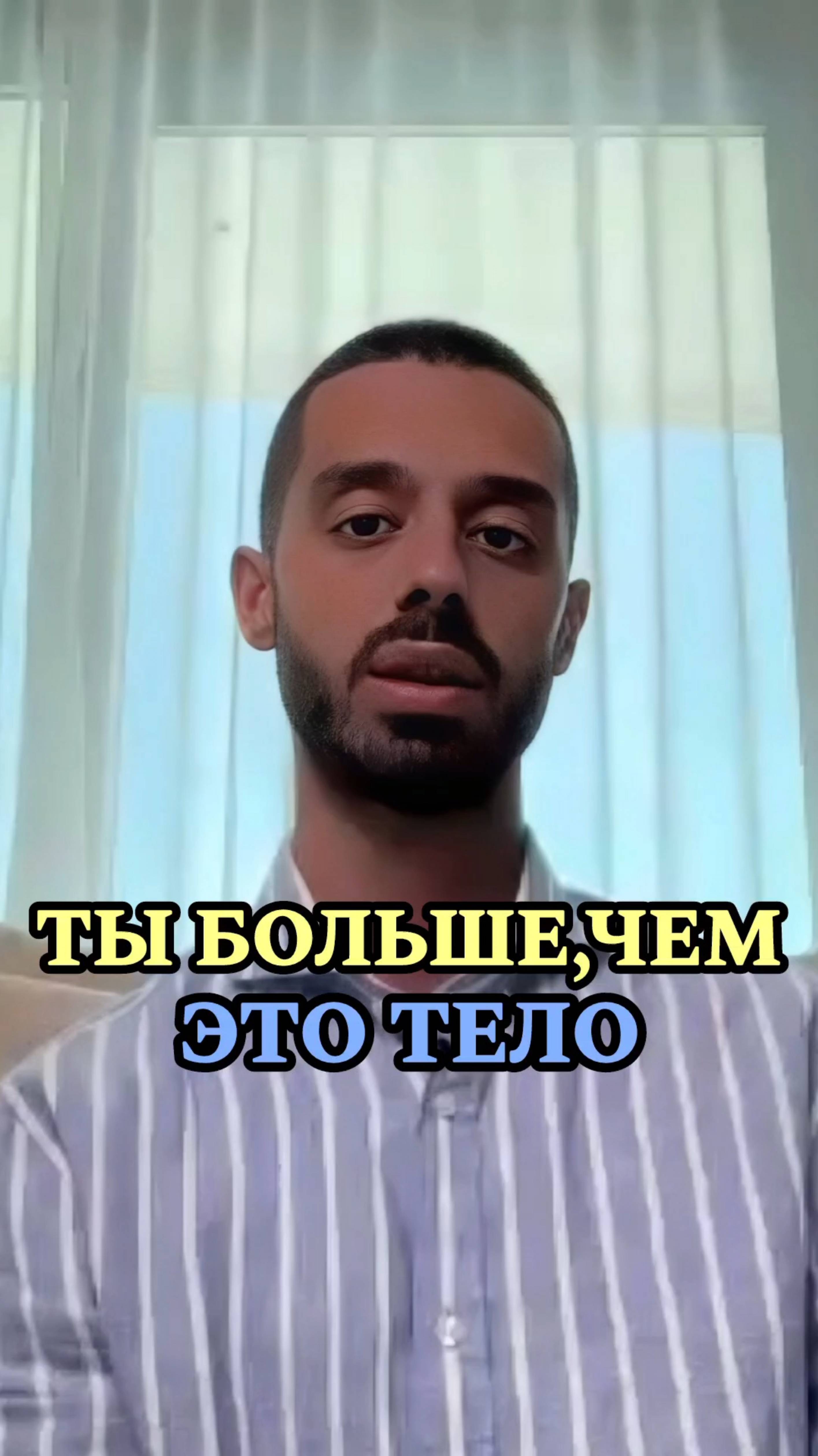 Послушай 6 МИНУТ о сознании.#анардримс#сознание#саморазвитие#медитация#пробуждение#духовность