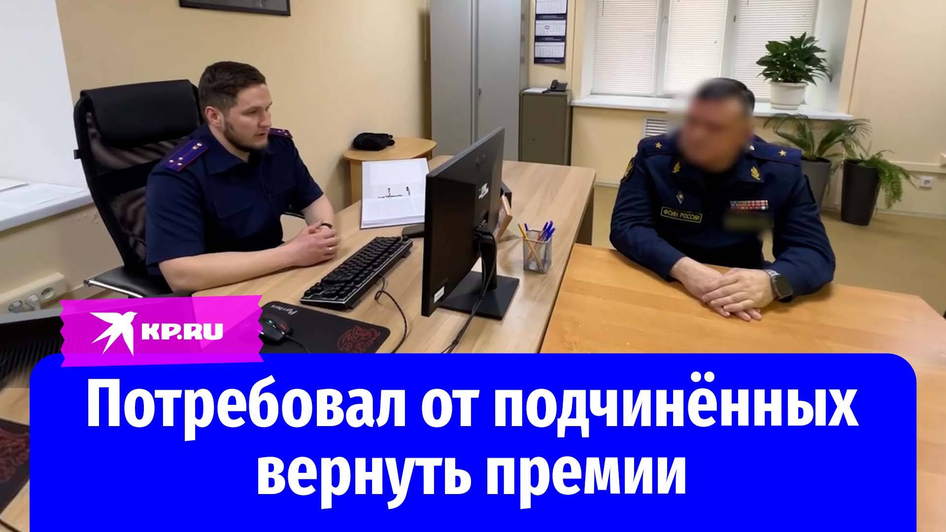 Начальника УФСИН Башкирии задержали по обвинению в присвоении премий сотрудников