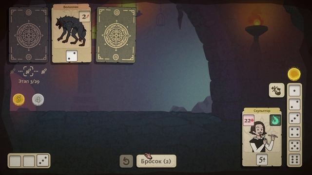 Dice & Fold #39